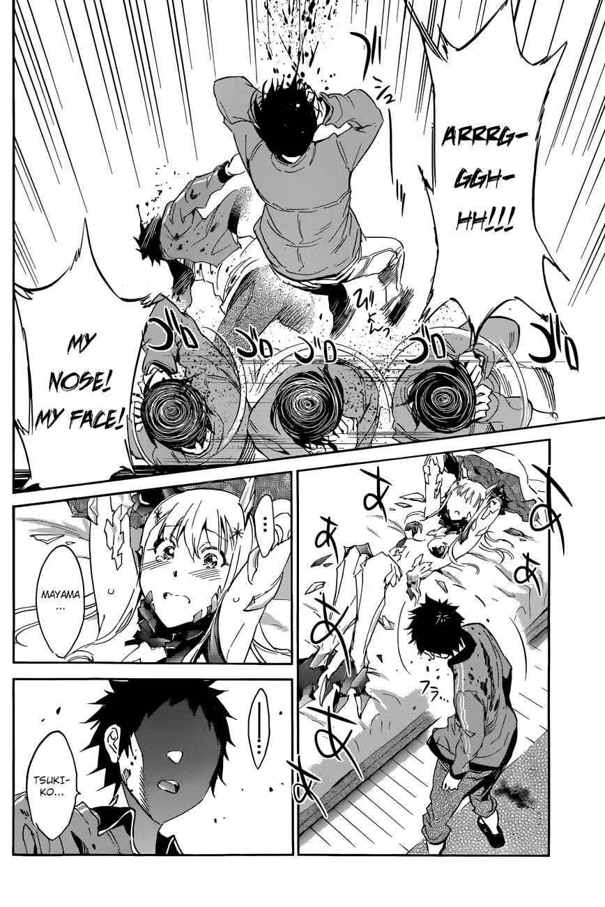 Page 11 Chapter 32 Shishunki no Iron Maiden