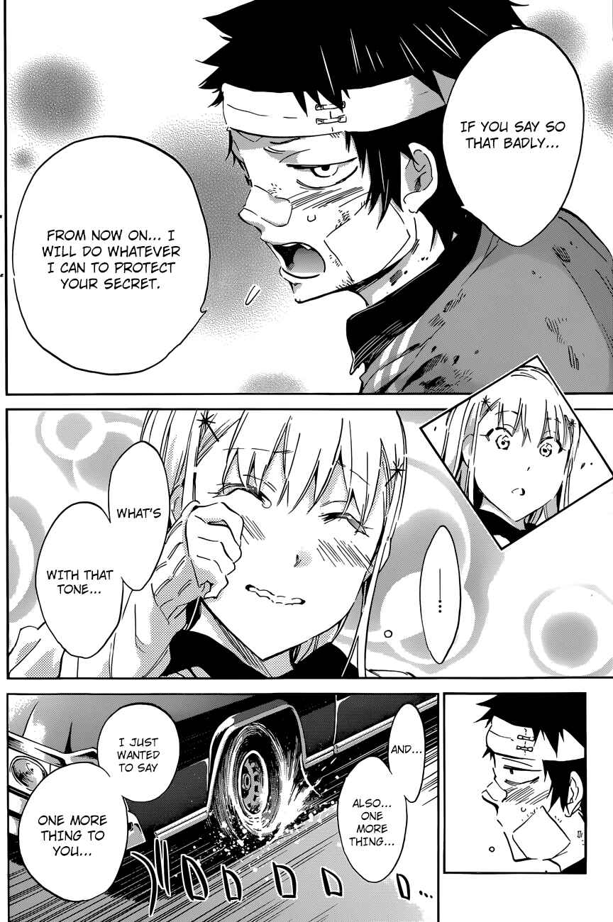 Page 17 Chapter 32 Shishunki no Iron Maiden