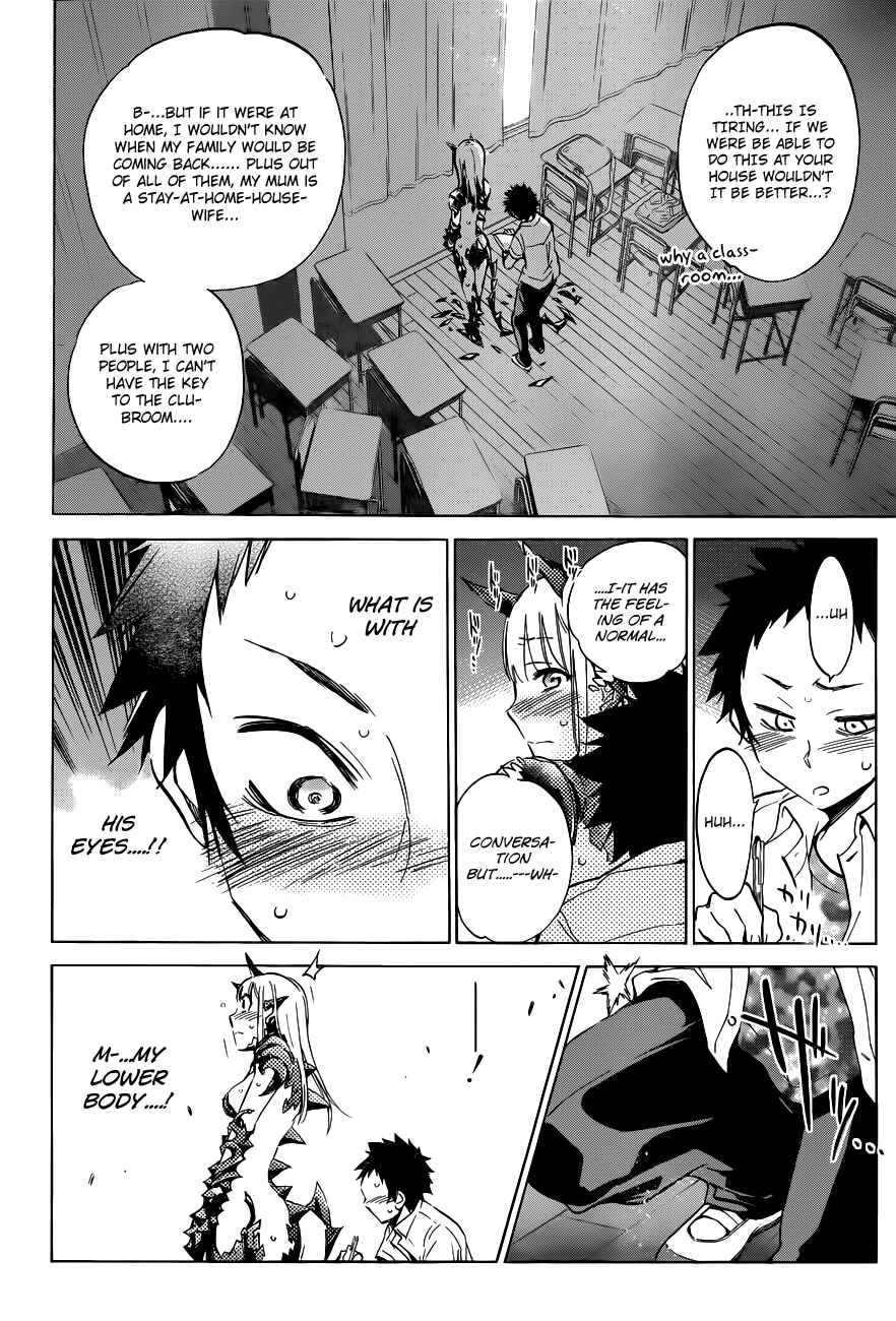 Page 14 Chapter 8 Shishunki no Iron Maiden