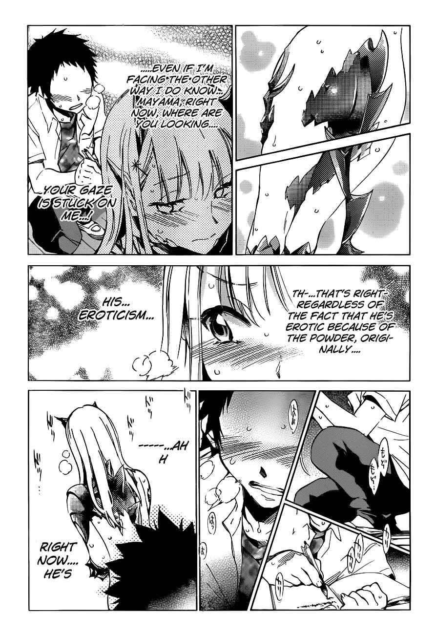 Page 15 Chapter 8 Shishunki no Iron Maiden