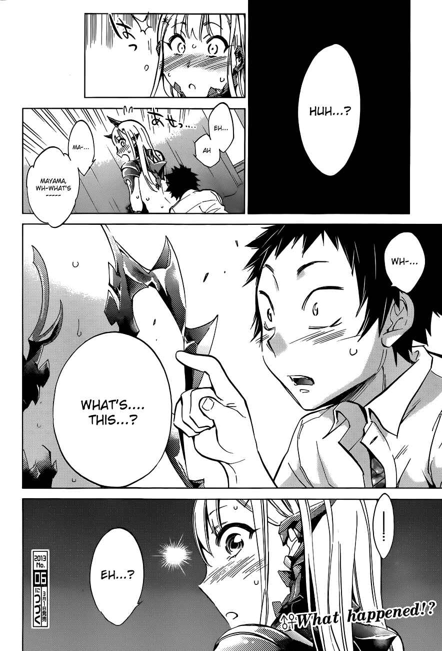 Page 22 Chapter 8 Shishunki no Iron Maiden