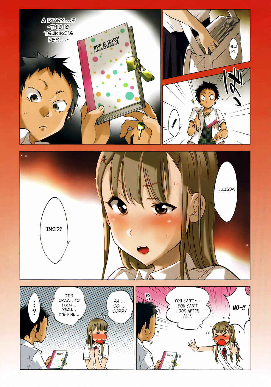 Page 3 Chapter 8 Shishunki no Iron Maiden