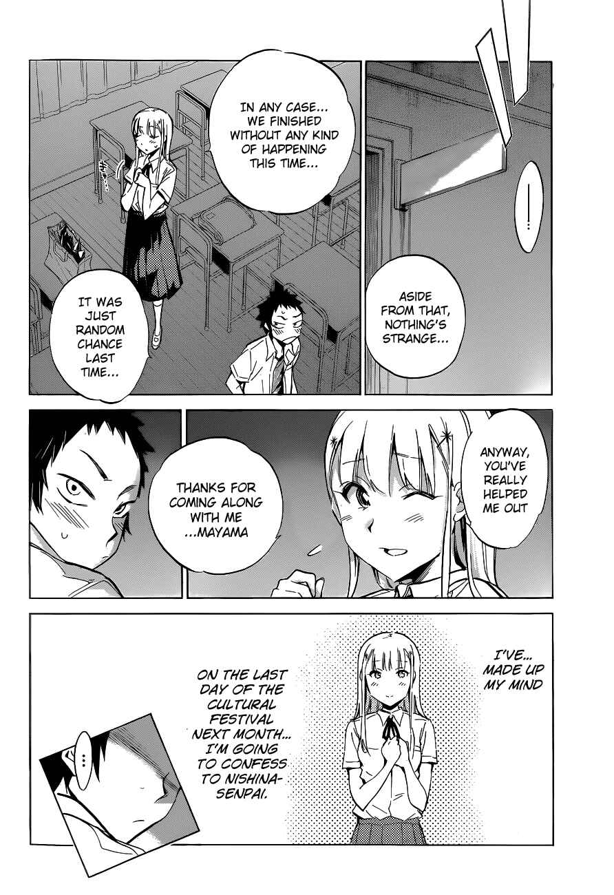 Page 10 Chapter 16 Shishunki no Iron Maiden