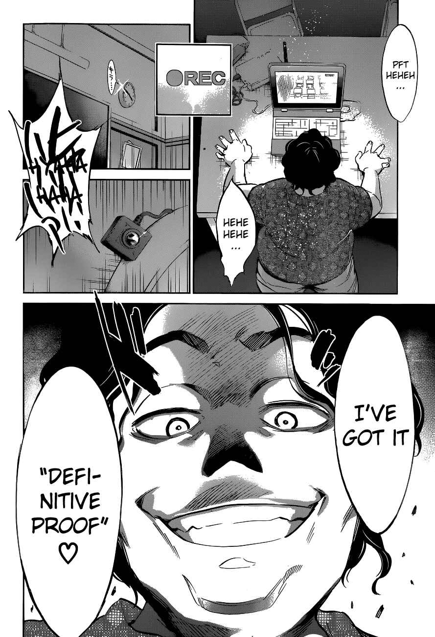 Page 12 Chapter 16 Shishunki no Iron Maiden