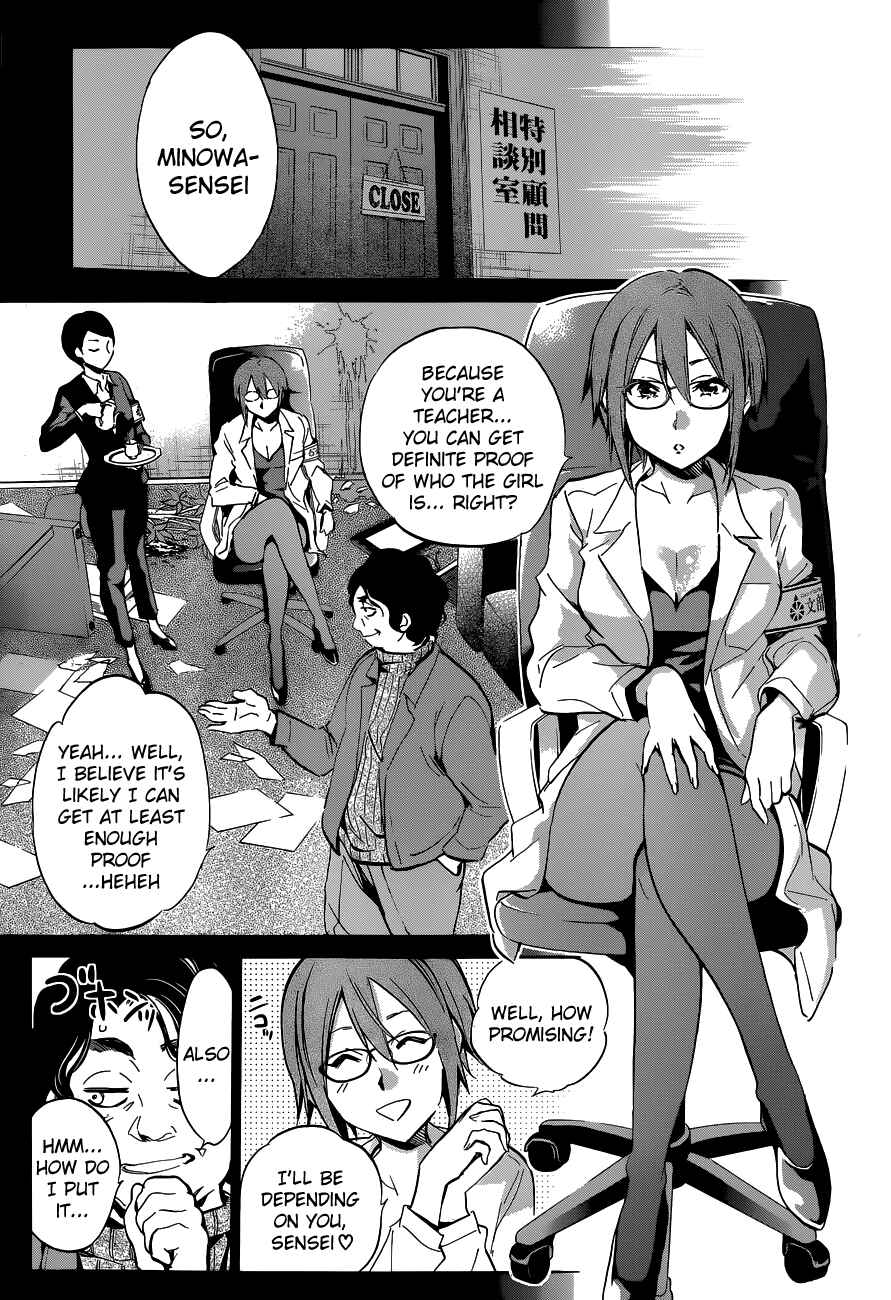 Page 13 Chapter 16 Shishunki no Iron Maiden
