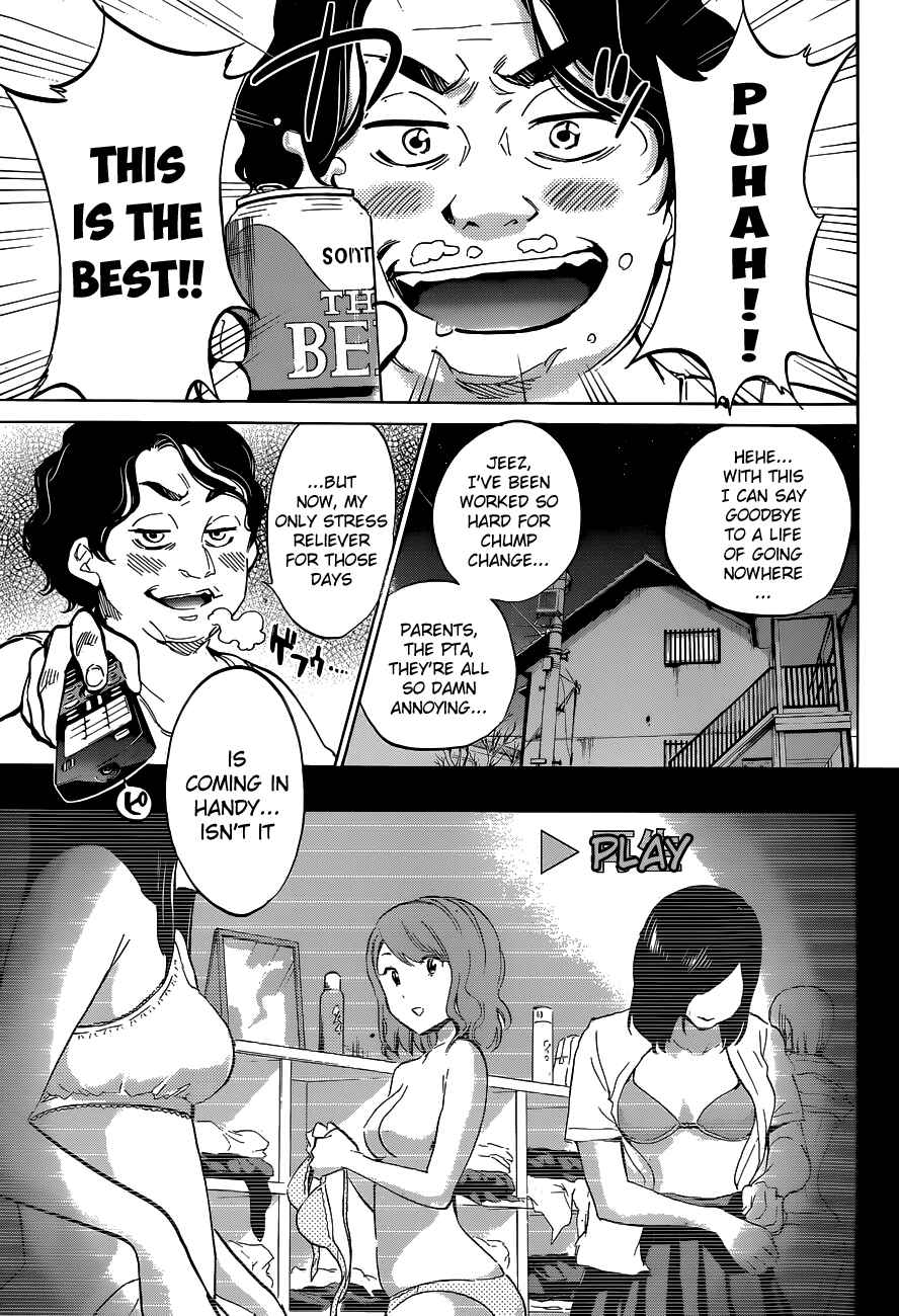Page 19 Chapter 16 Shishunki no Iron Maiden