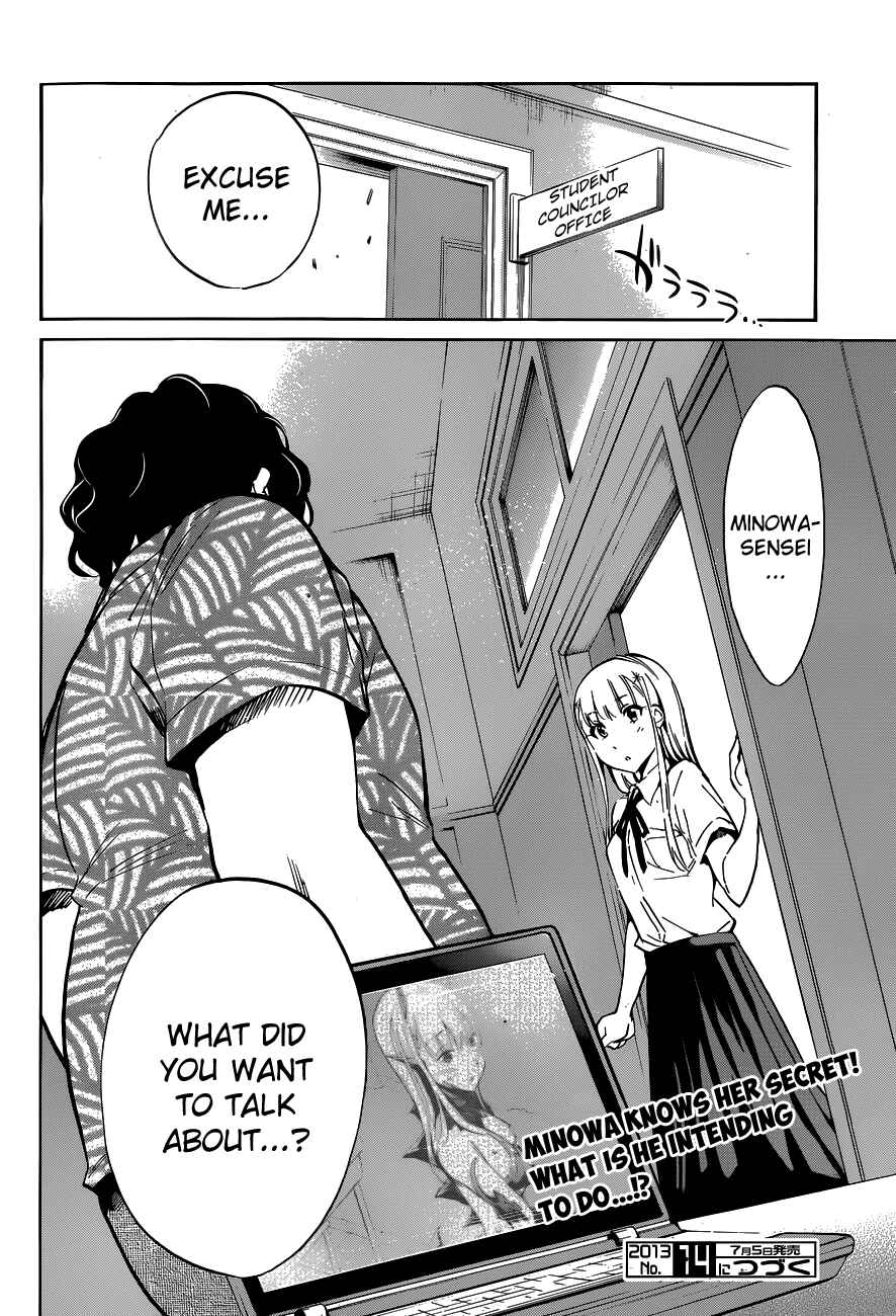 Page 22 Chapter 16 Shishunki no Iron Maiden