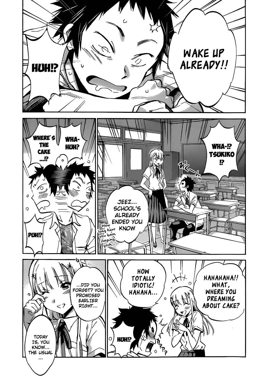 Page 3 Chapter 16 Shishunki no Iron Maiden