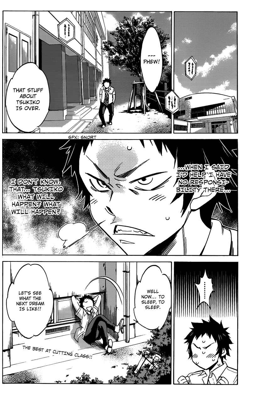 Page 14 Chapter 5 Shishunki no Iron Maiden