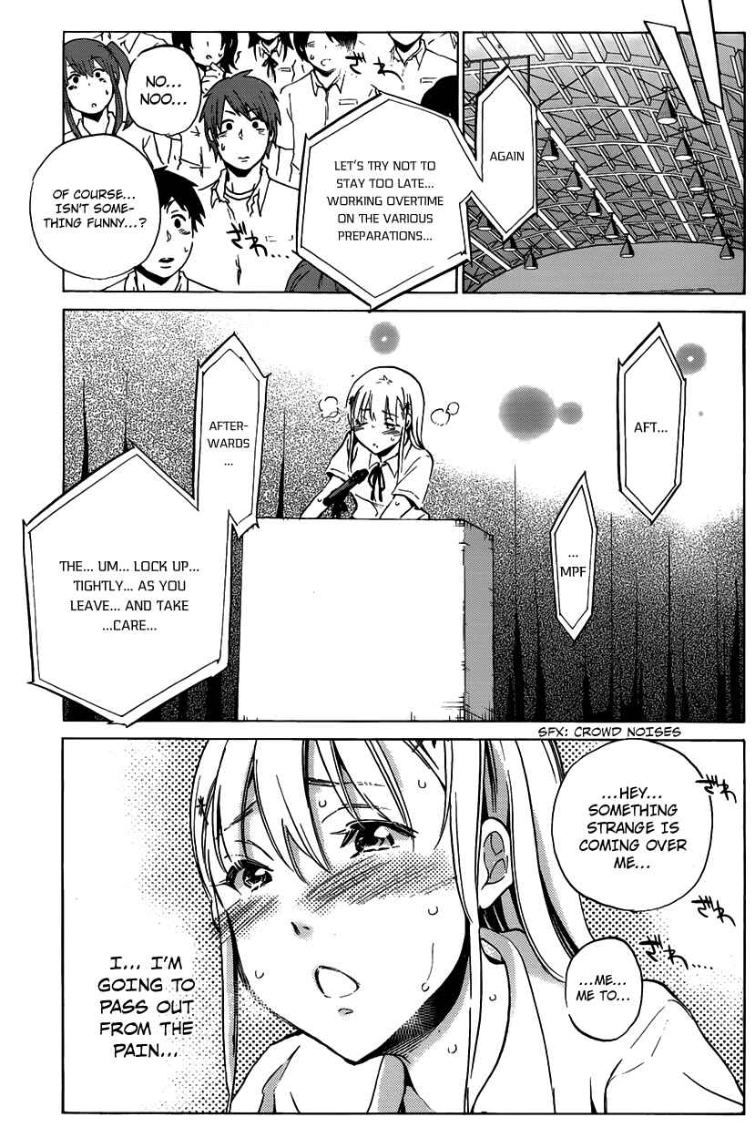 Page 15 Chapter 5 Shishunki no Iron Maiden
