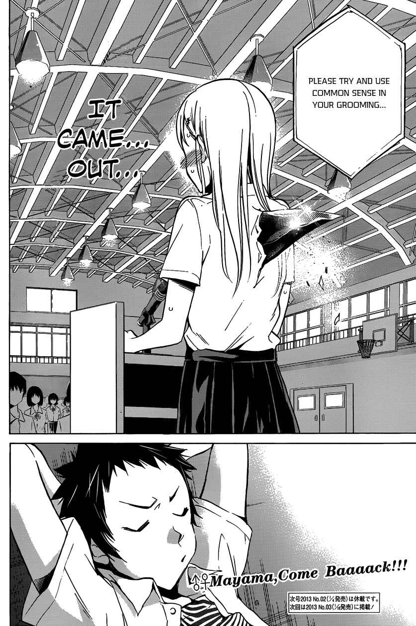 Page 18 Chapter 5 Shishunki no Iron Maiden