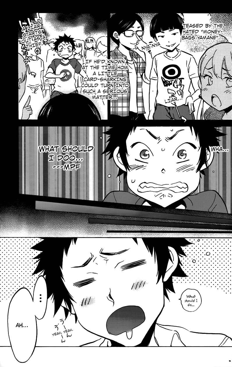 Page 3 Chapter 5 Shishunki no Iron Maiden