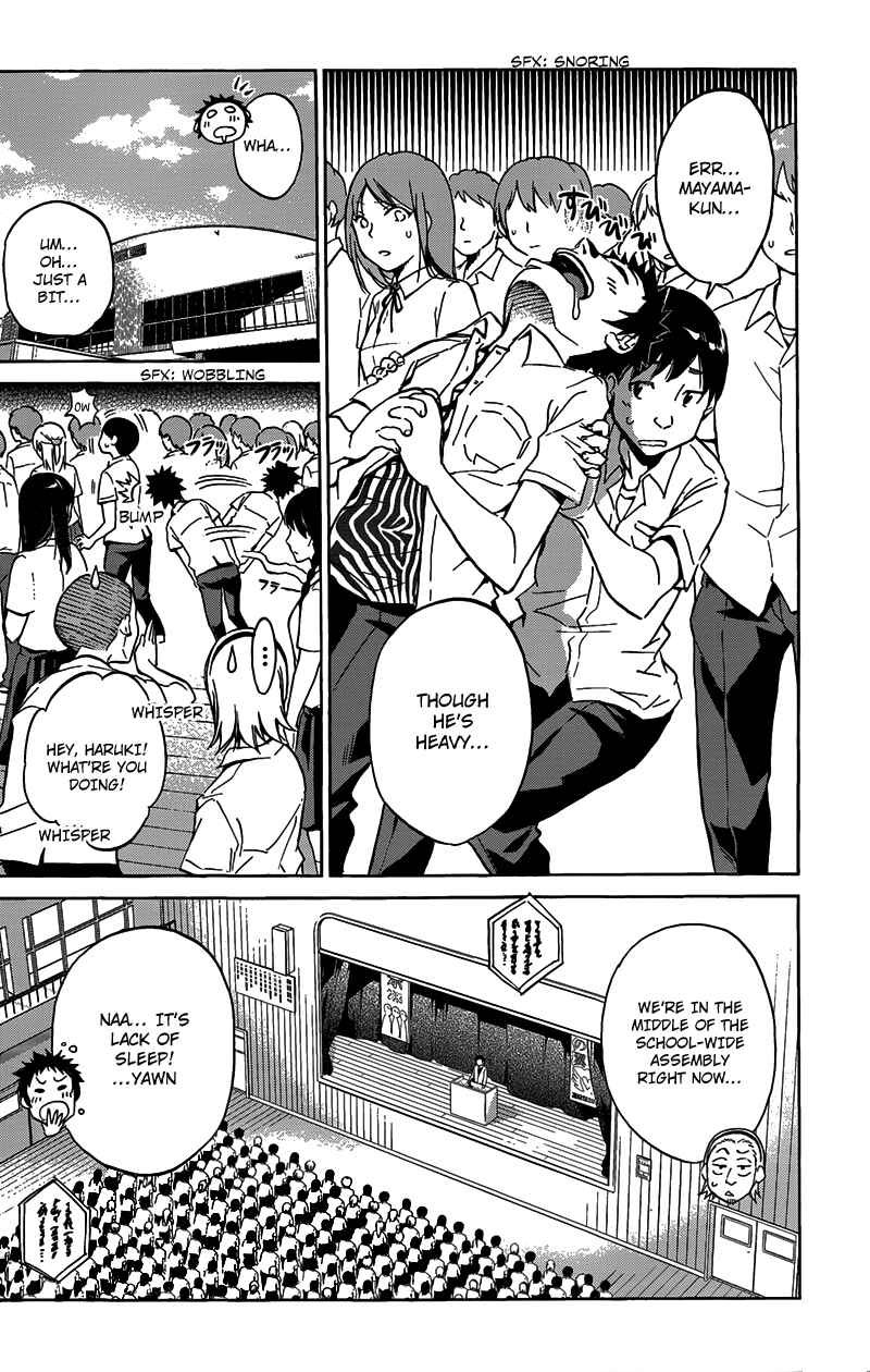 Page 4 Chapter 5 Shishunki no Iron Maiden