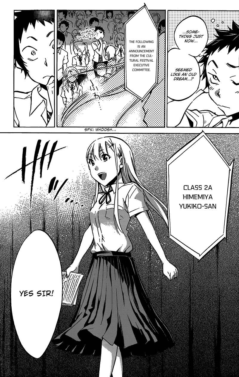 Page 5 Chapter 5 Shishunki no Iron Maiden