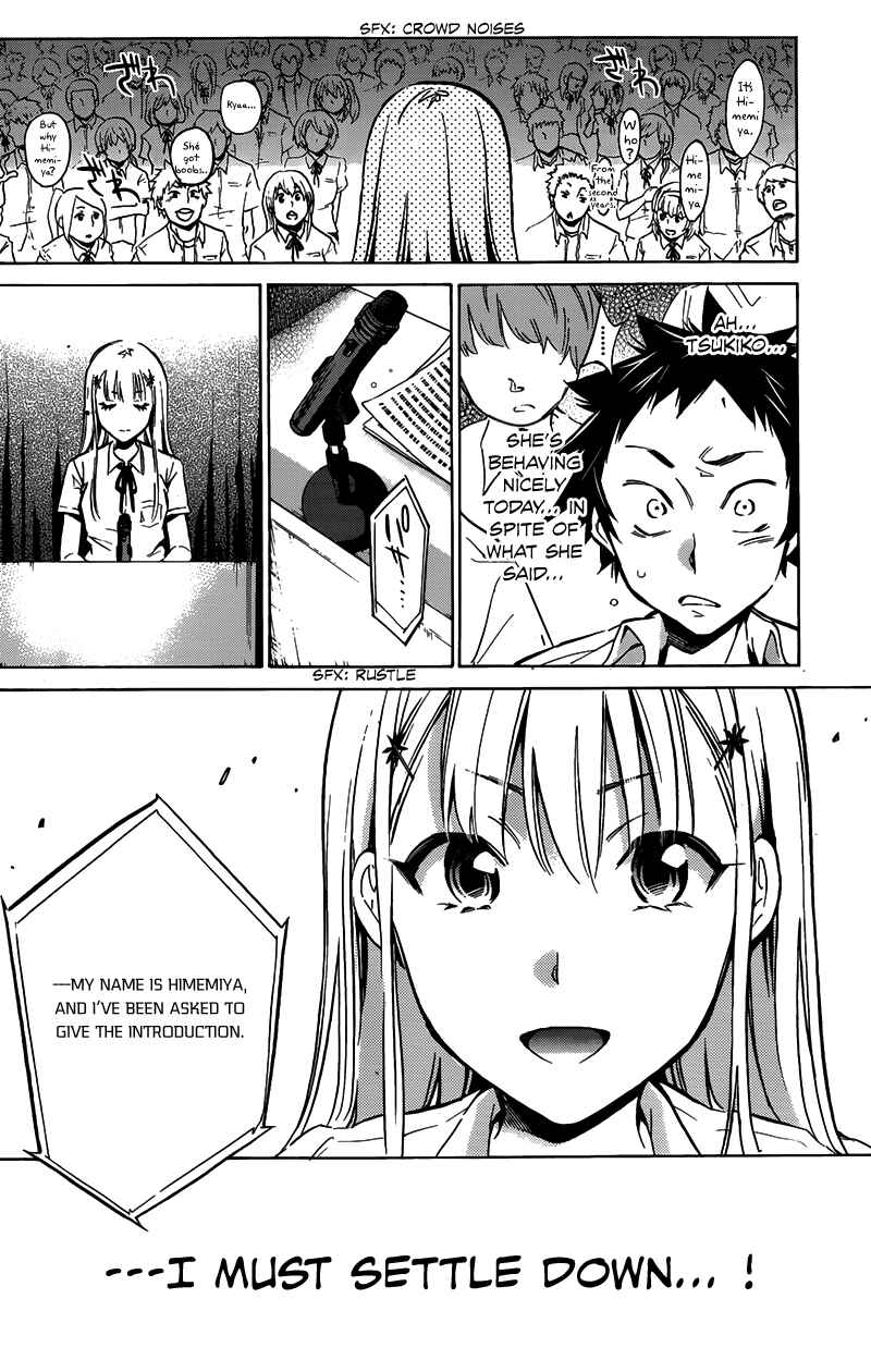 Page 6 Chapter 5 Shishunki no Iron Maiden