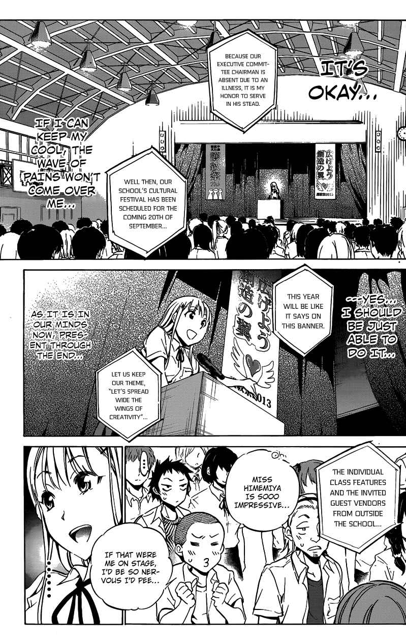 Page 7 Chapter 5 Shishunki no Iron Maiden
