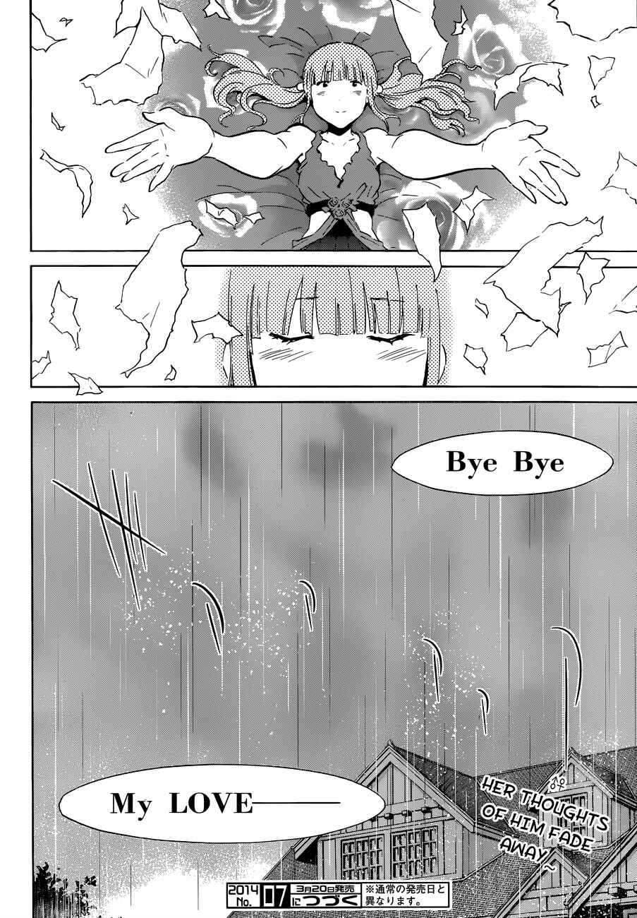 Page 19 Chapter 30 Shishunki no Iron Maiden