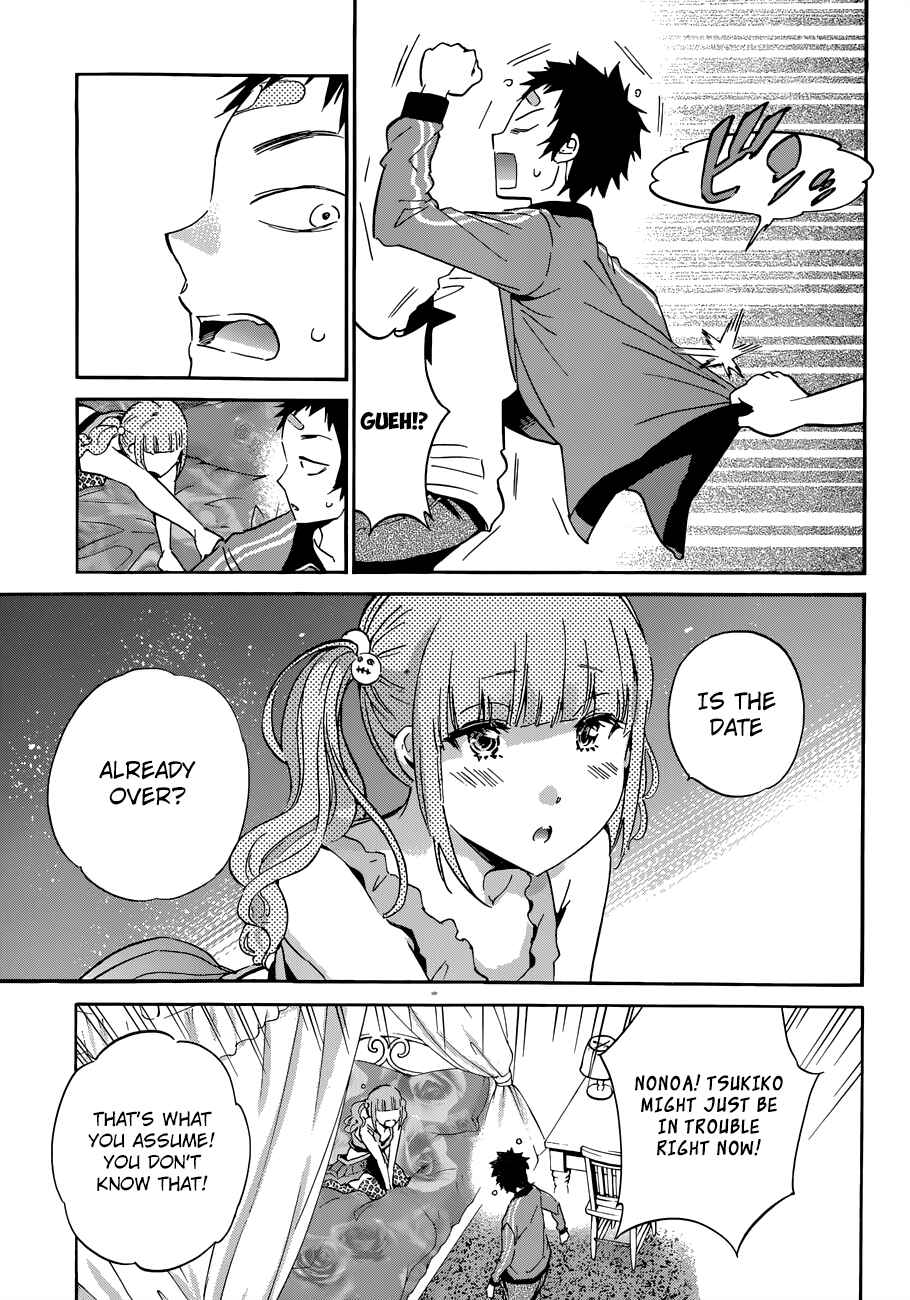 Page 3 Chapter 30 Shishunki no Iron Maiden