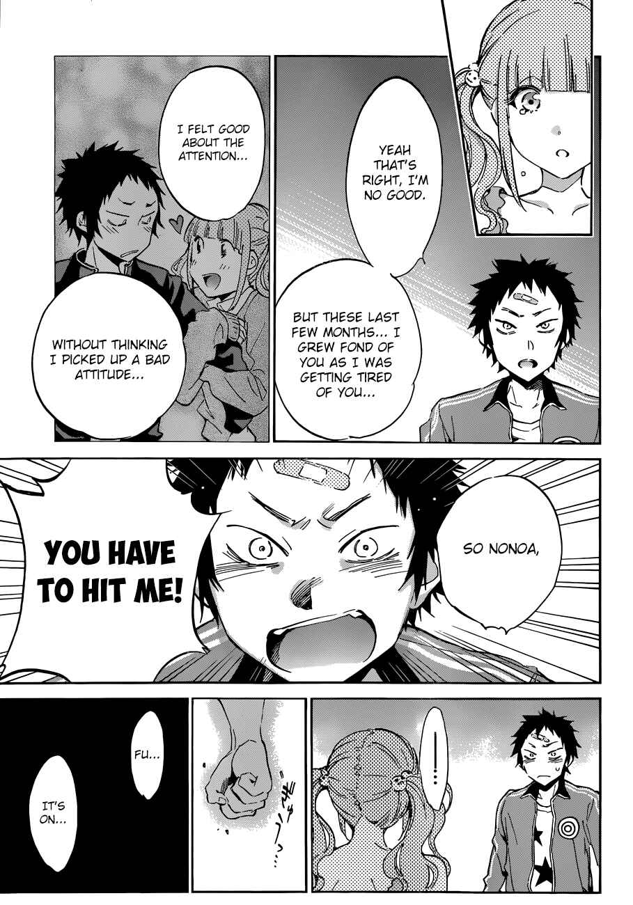 Page 9 Chapter 30 Shishunki no Iron Maiden