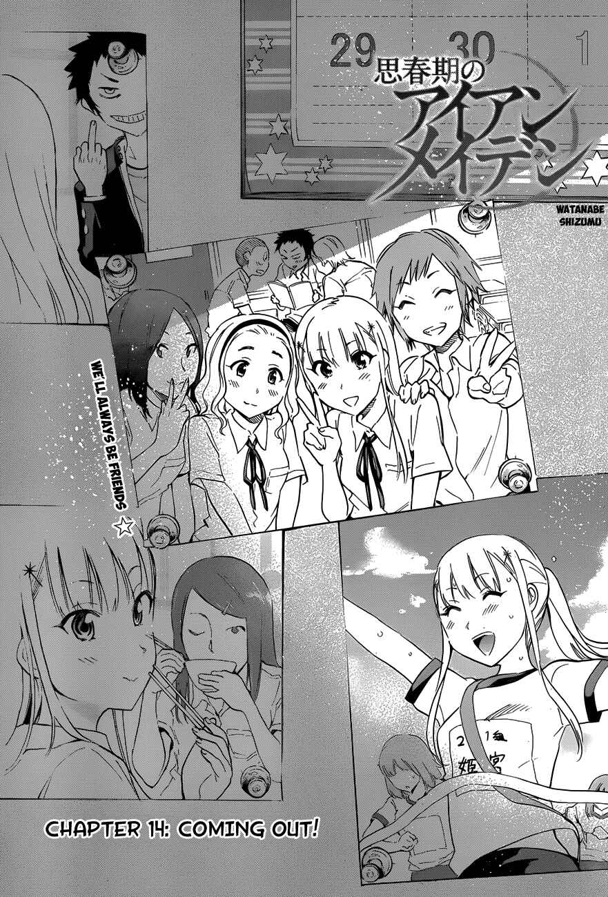 Page 1 Chapter 14 Shishunki no Iron Maiden