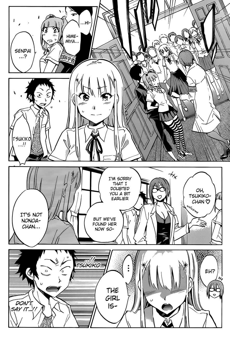 Page 10 Chapter 14 Shishunki no Iron Maiden