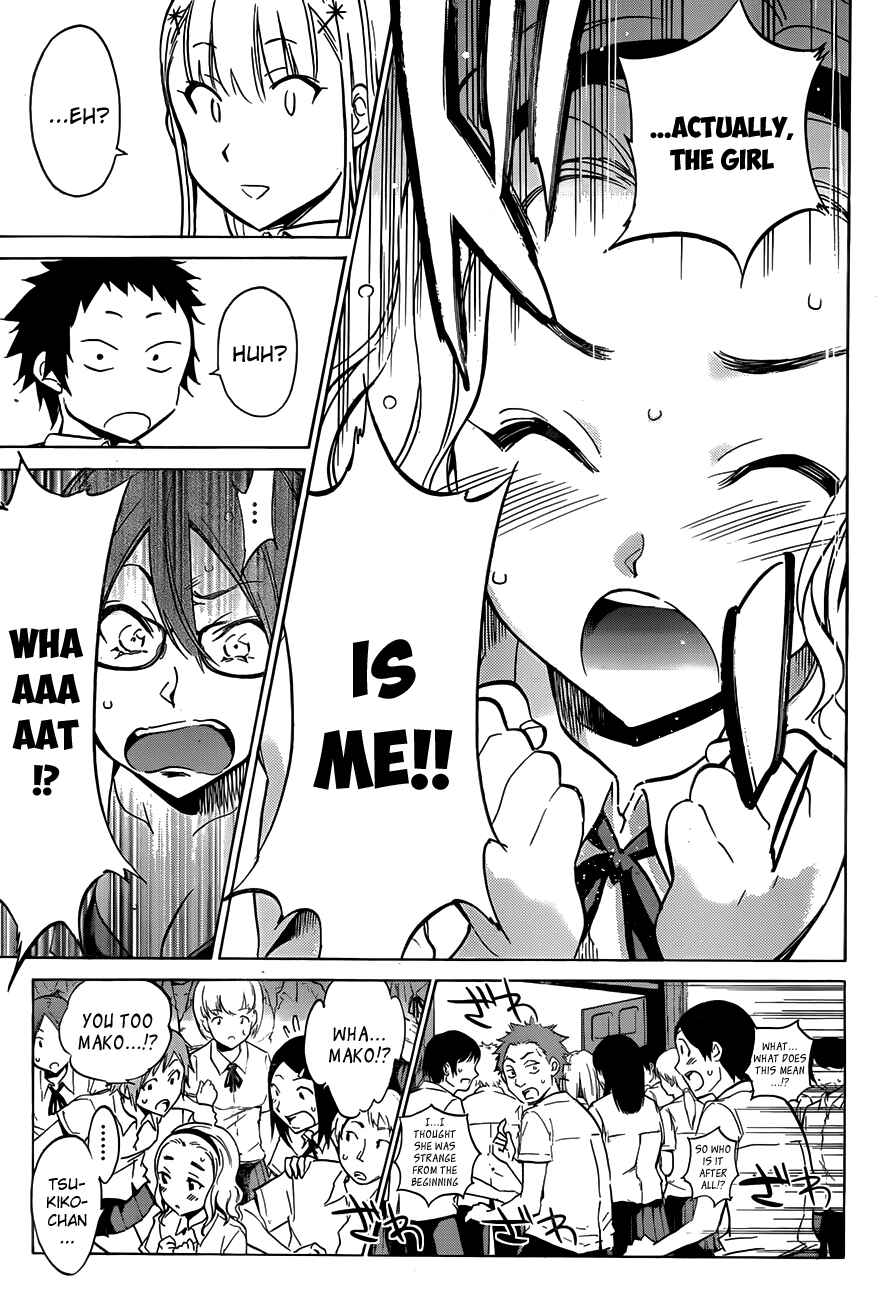 Page 15 Chapter 14 Shishunki no Iron Maiden