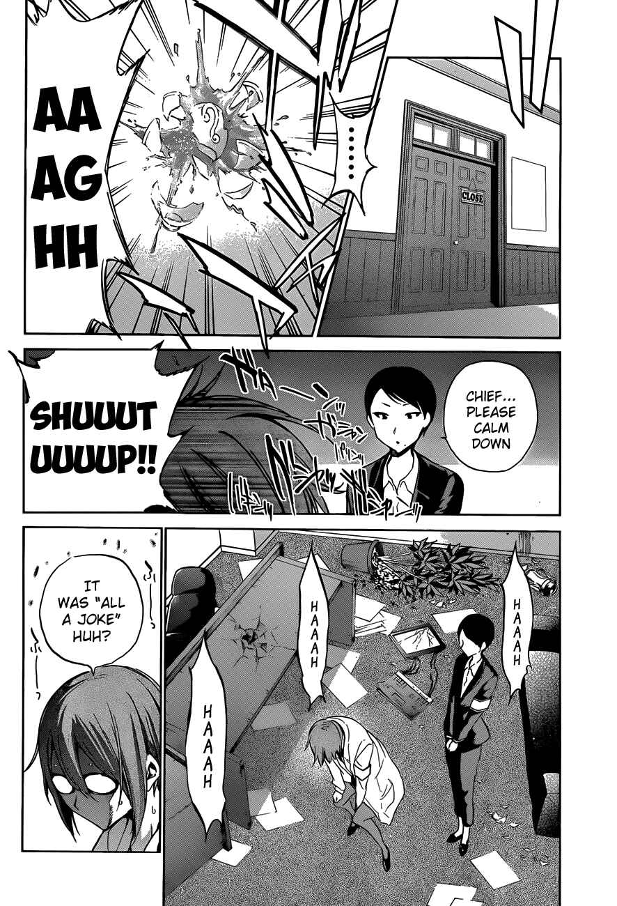 Page 20 Chapter 14 Shishunki no Iron Maiden