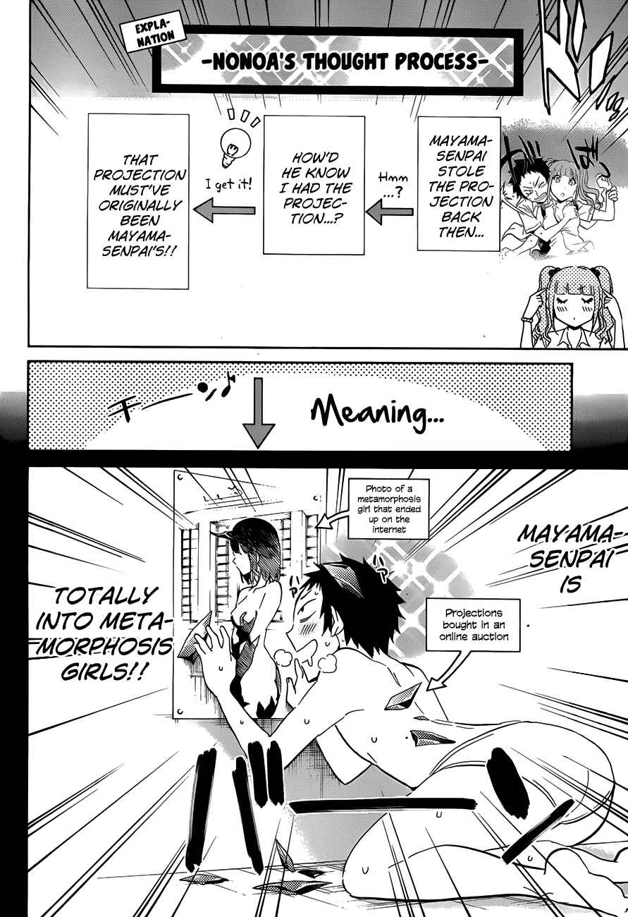 Page 4 Chapter 14 Shishunki no Iron Maiden