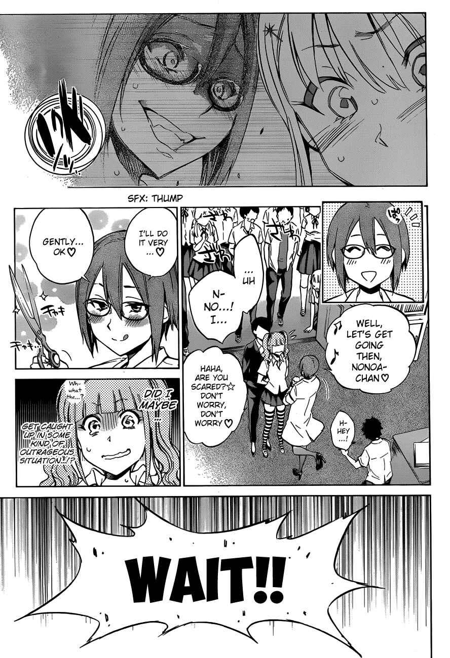 Page 9 Chapter 14 Shishunki no Iron Maiden