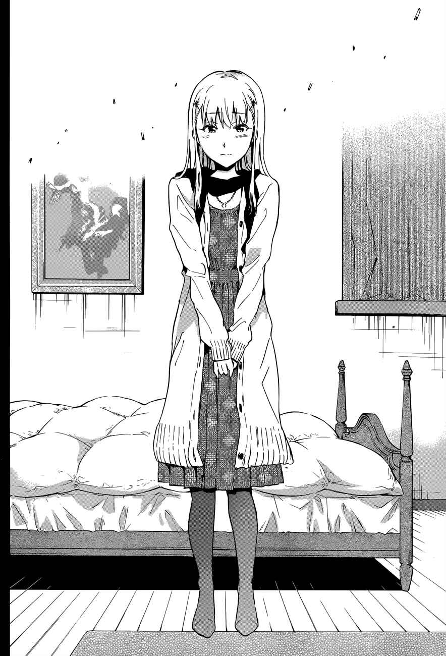 Page 12 Chapter 27 Shishunki no Iron Maiden