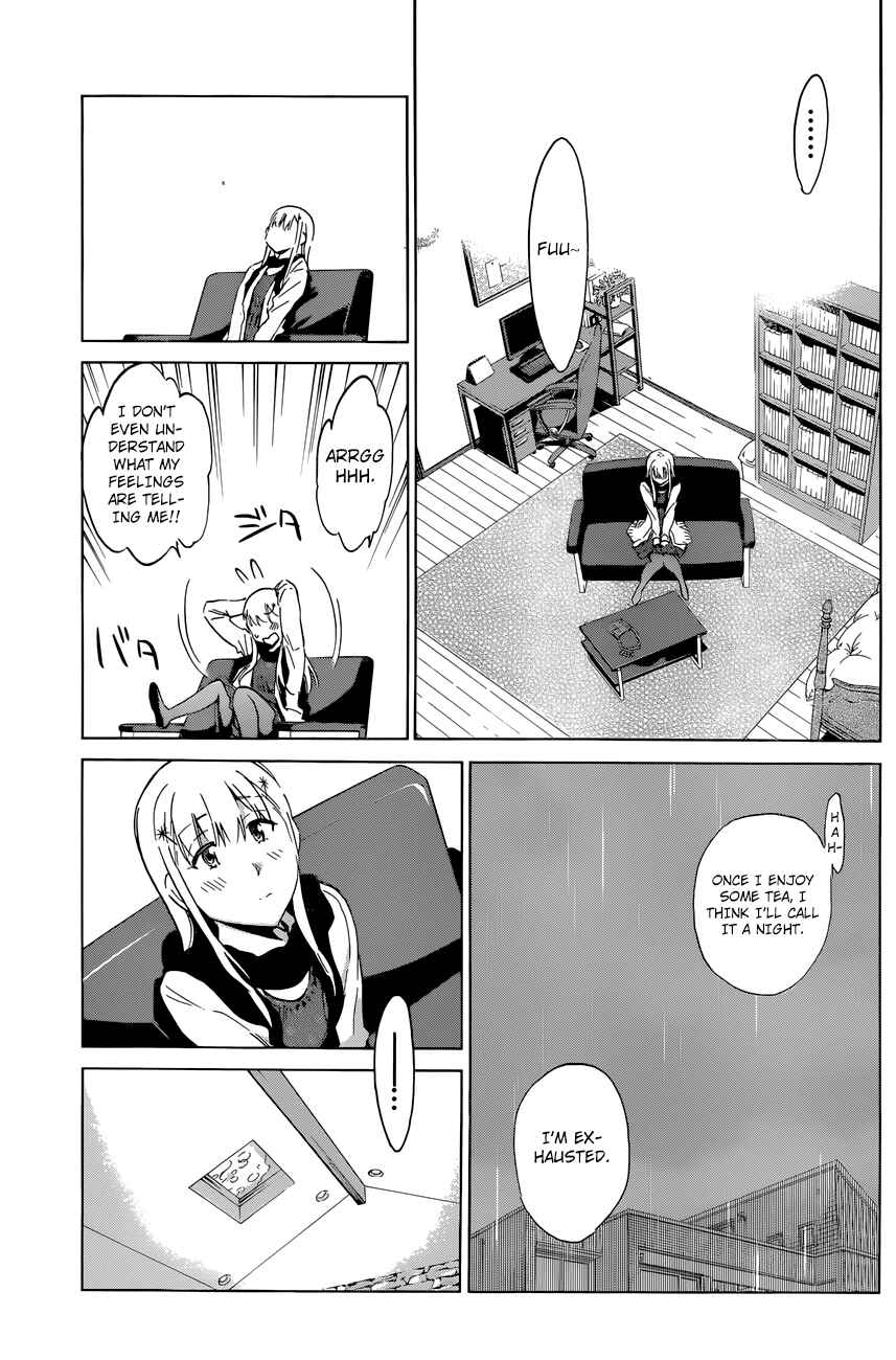 Page 15 Chapter 27 Shishunki no Iron Maiden
