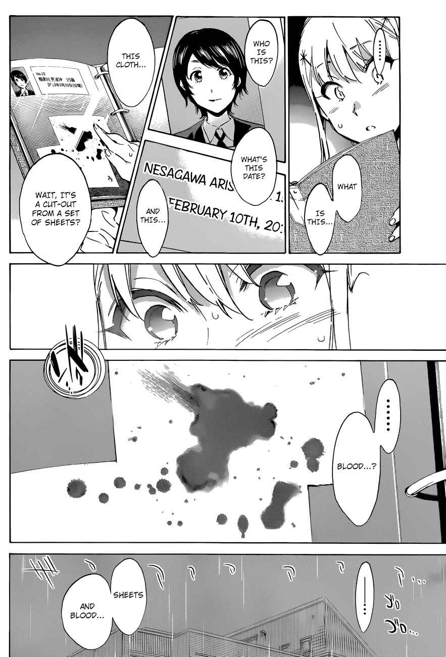 Page 19 Chapter 27 Shishunki no Iron Maiden