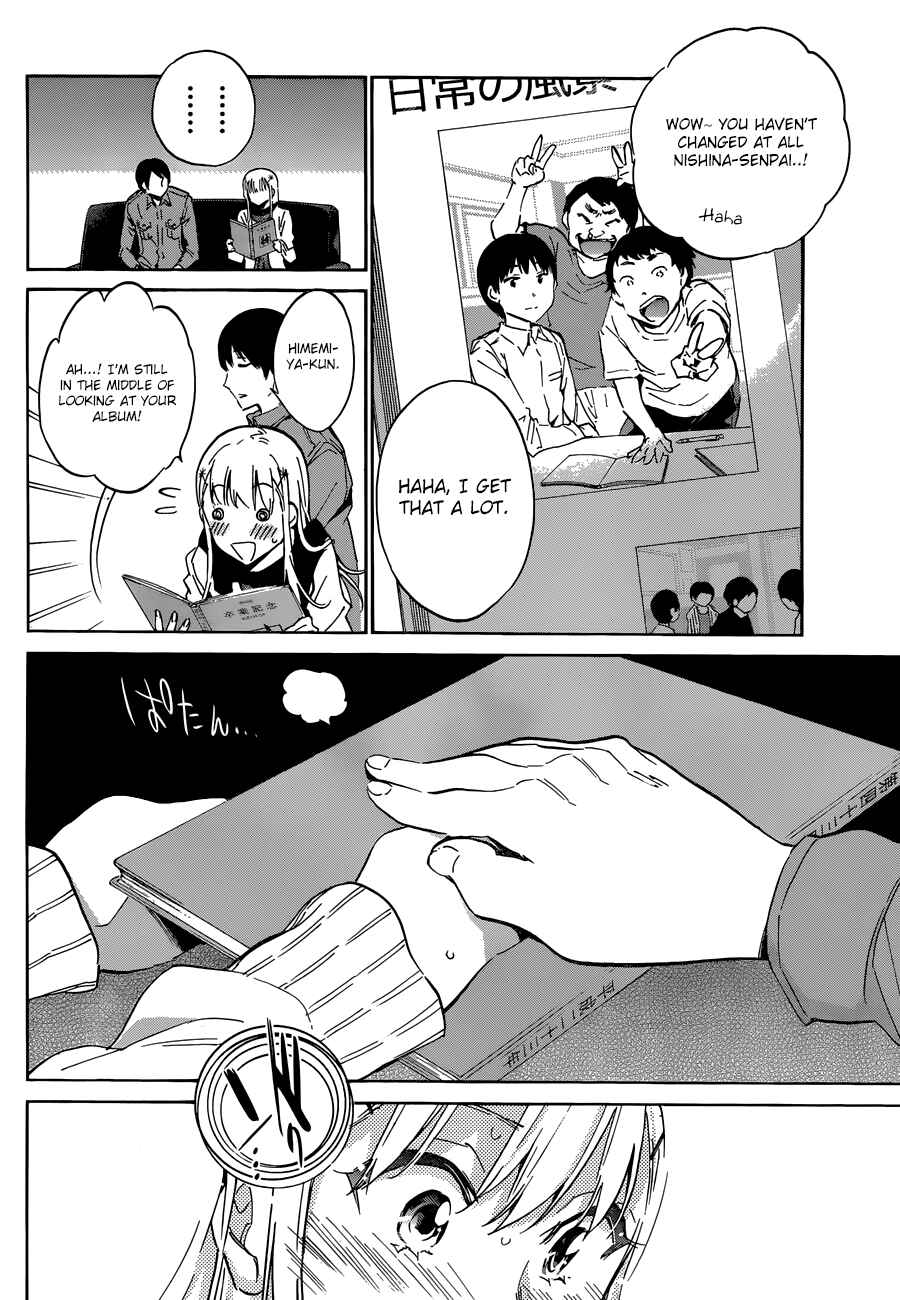 Page 4 Chapter 27 Shishunki no Iron Maiden