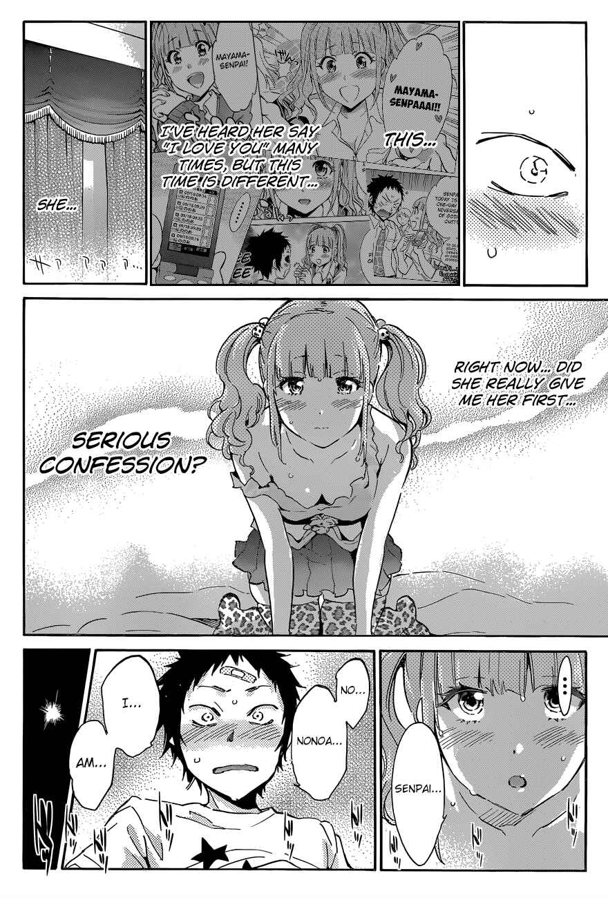 Page 11 Chapter 29 Shishunki no Iron Maiden