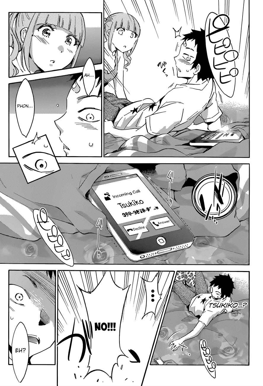 Page 12 Chapter 29 Shishunki no Iron Maiden