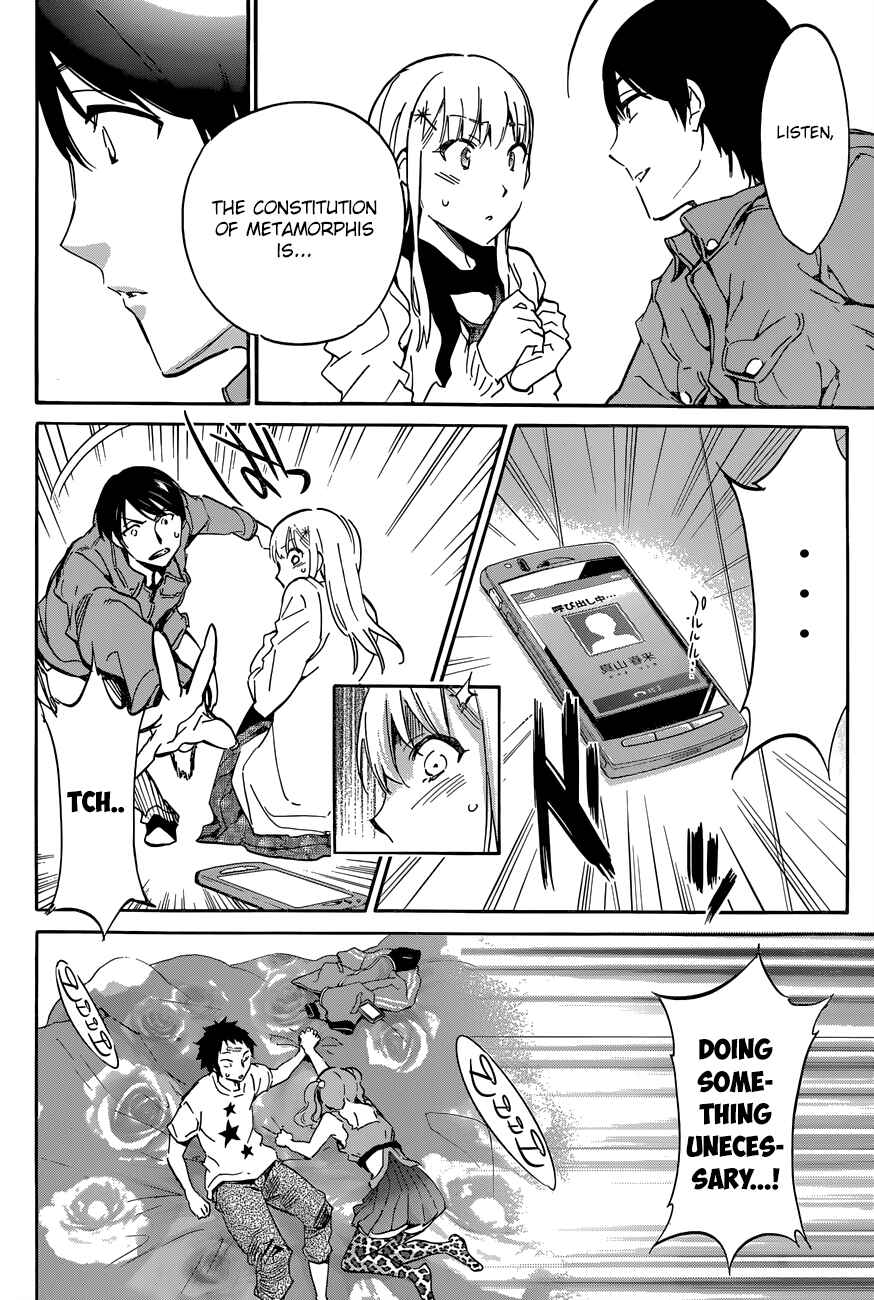Page 15 Chapter 29 Shishunki no Iron Maiden