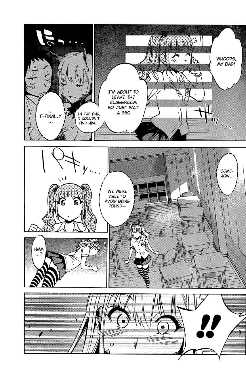 Page 17 Chapter 9 Shishunki no Iron Maiden