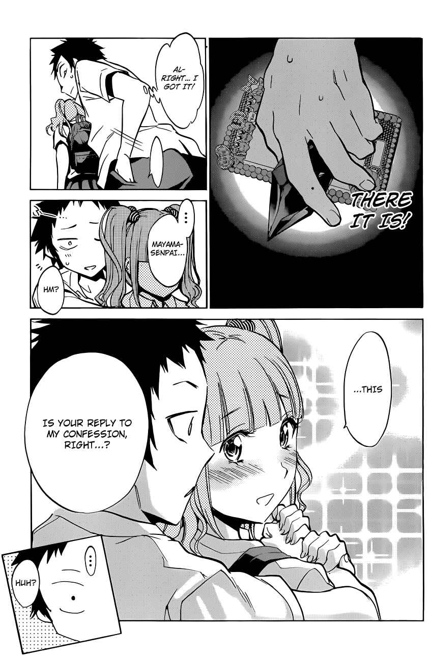 Page 25 Chapter 9 Shishunki no Iron Maiden