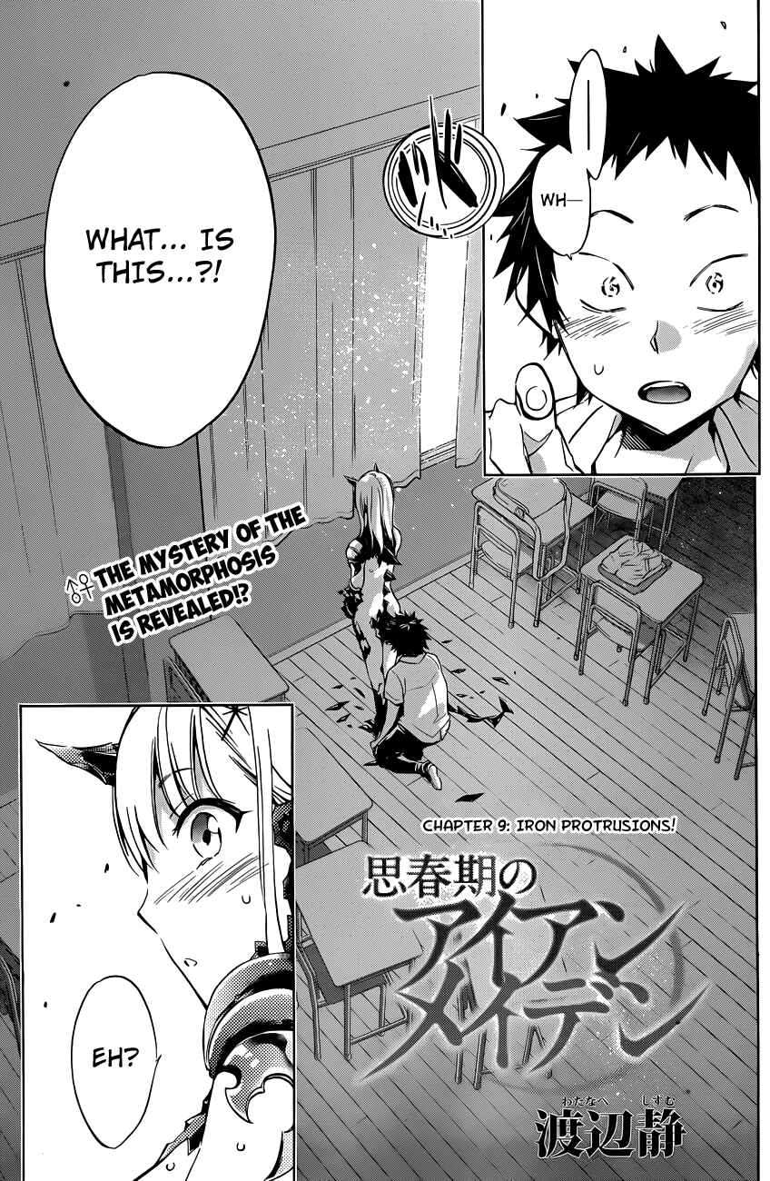Page 6 Chapter 9 Shishunki no Iron Maiden