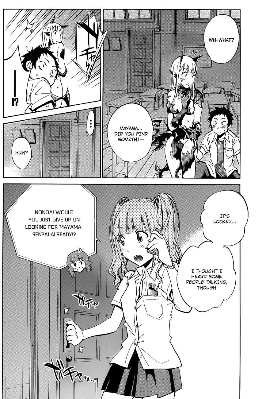 Page 7 Chapter 9 Shishunki no Iron Maiden