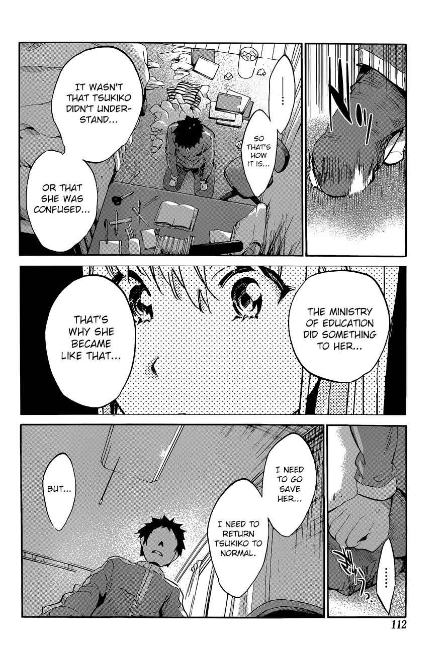 Page 18 Chapter 36 Shishunki no Iron Maiden