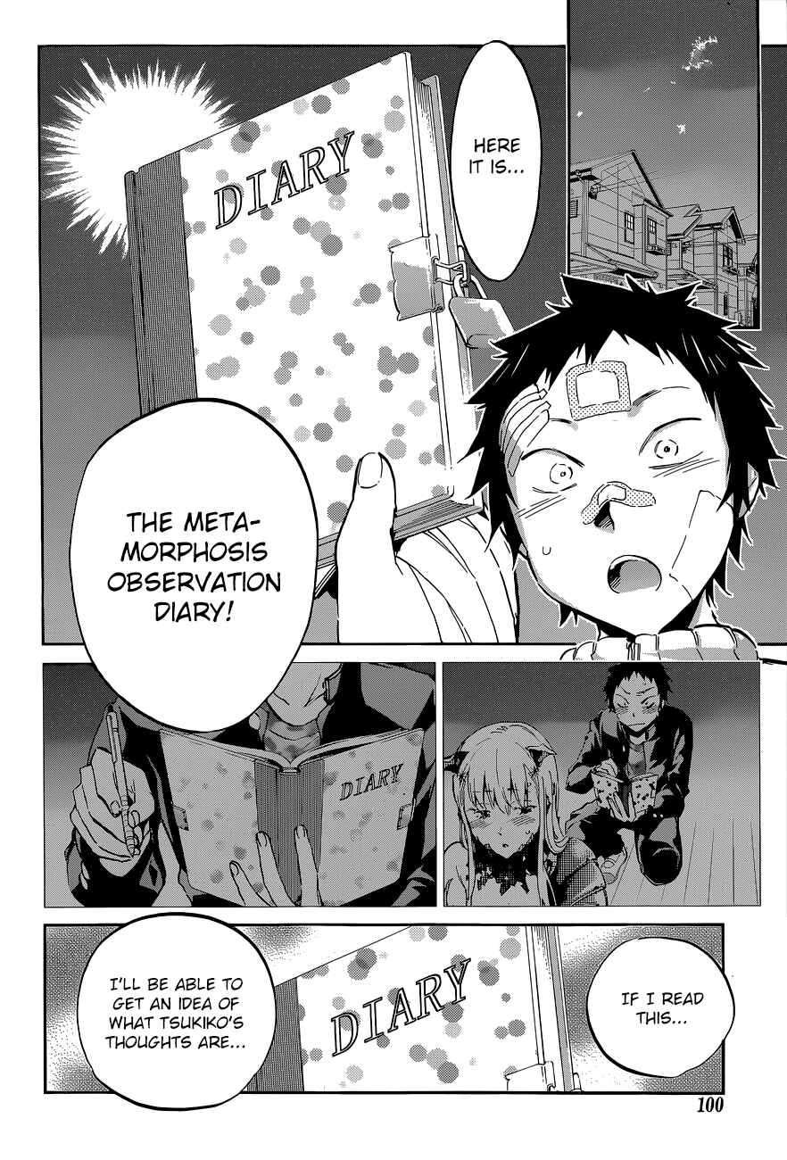 Page 6 Chapter 36 Shishunki no Iron Maiden