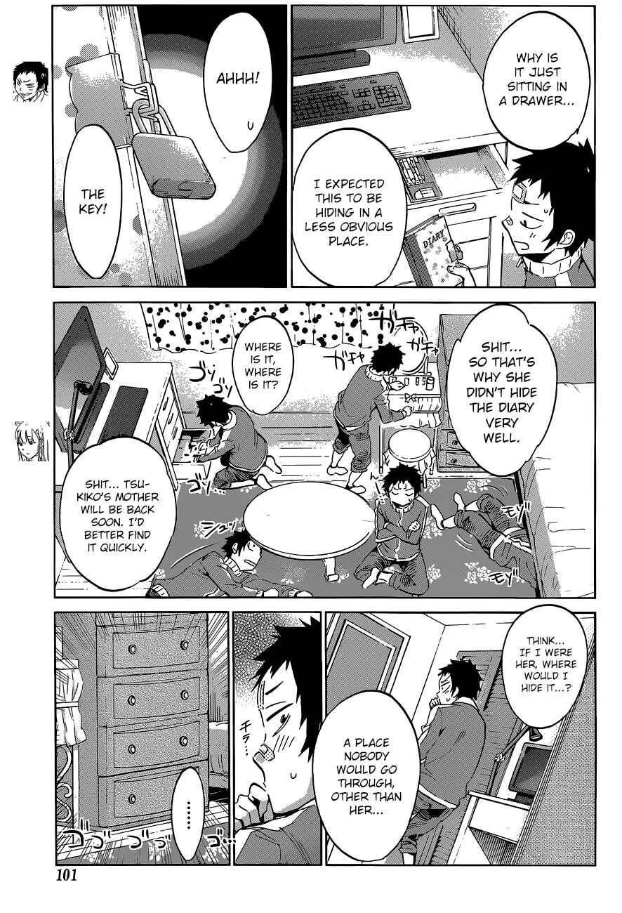 Page 7 Chapter 36 Shishunki no Iron Maiden