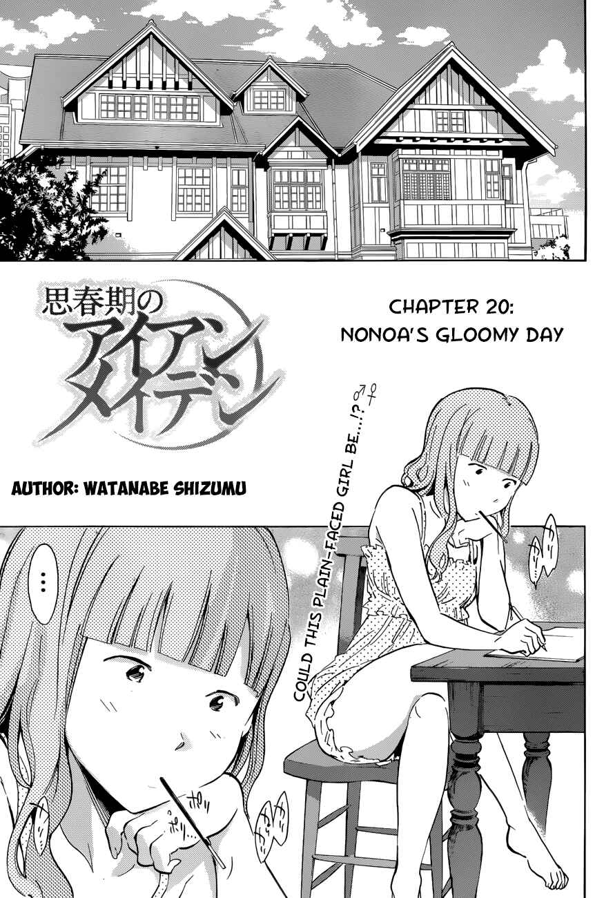 Page 1 Chapter 20 Shishunki no Iron Maiden