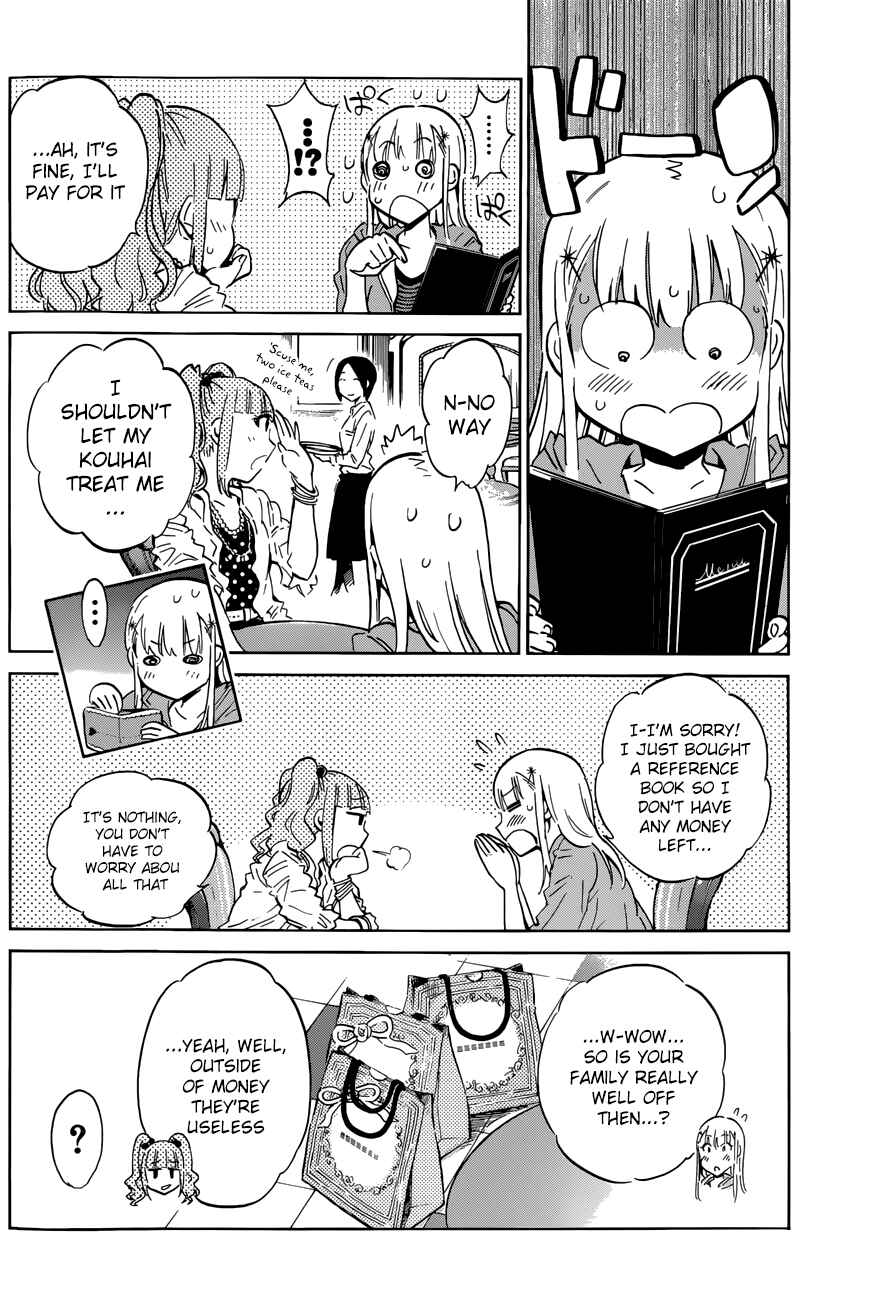 Page 11 Chapter 20 Shishunki no Iron Maiden