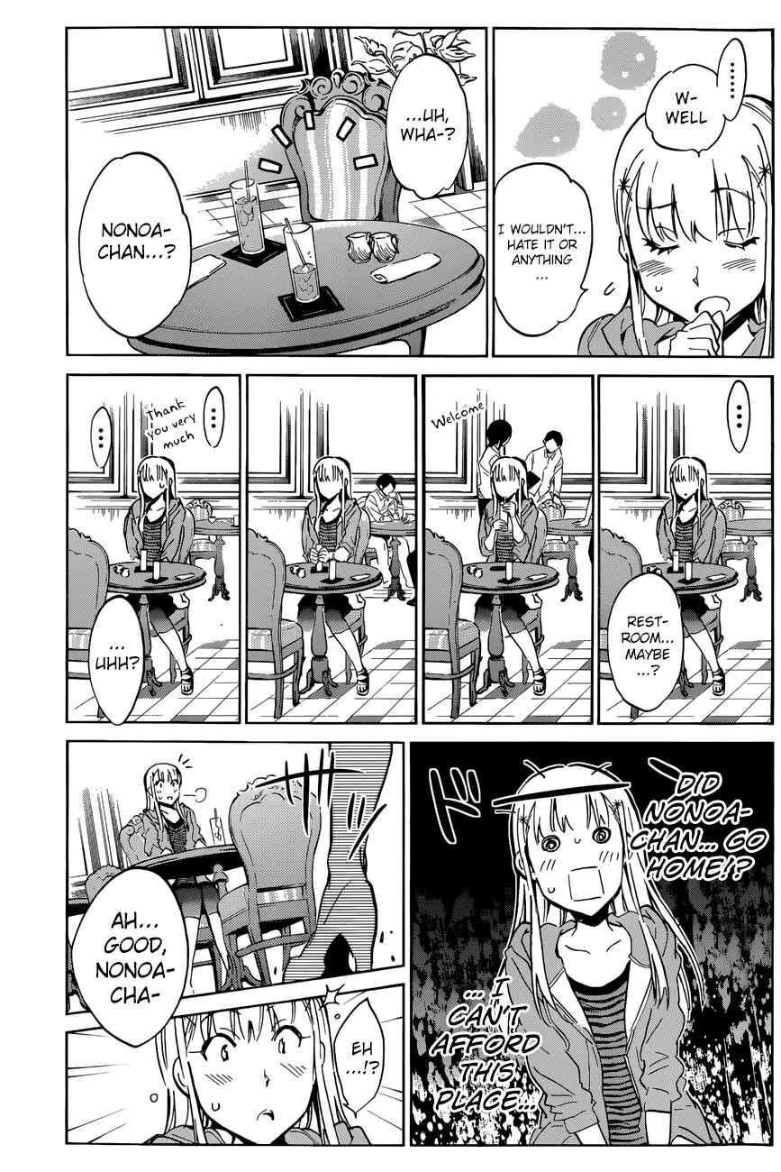 Page 16 Chapter 20 Shishunki no Iron Maiden