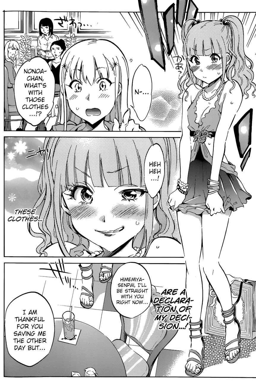 Page 17 Chapter 20 Shishunki no Iron Maiden