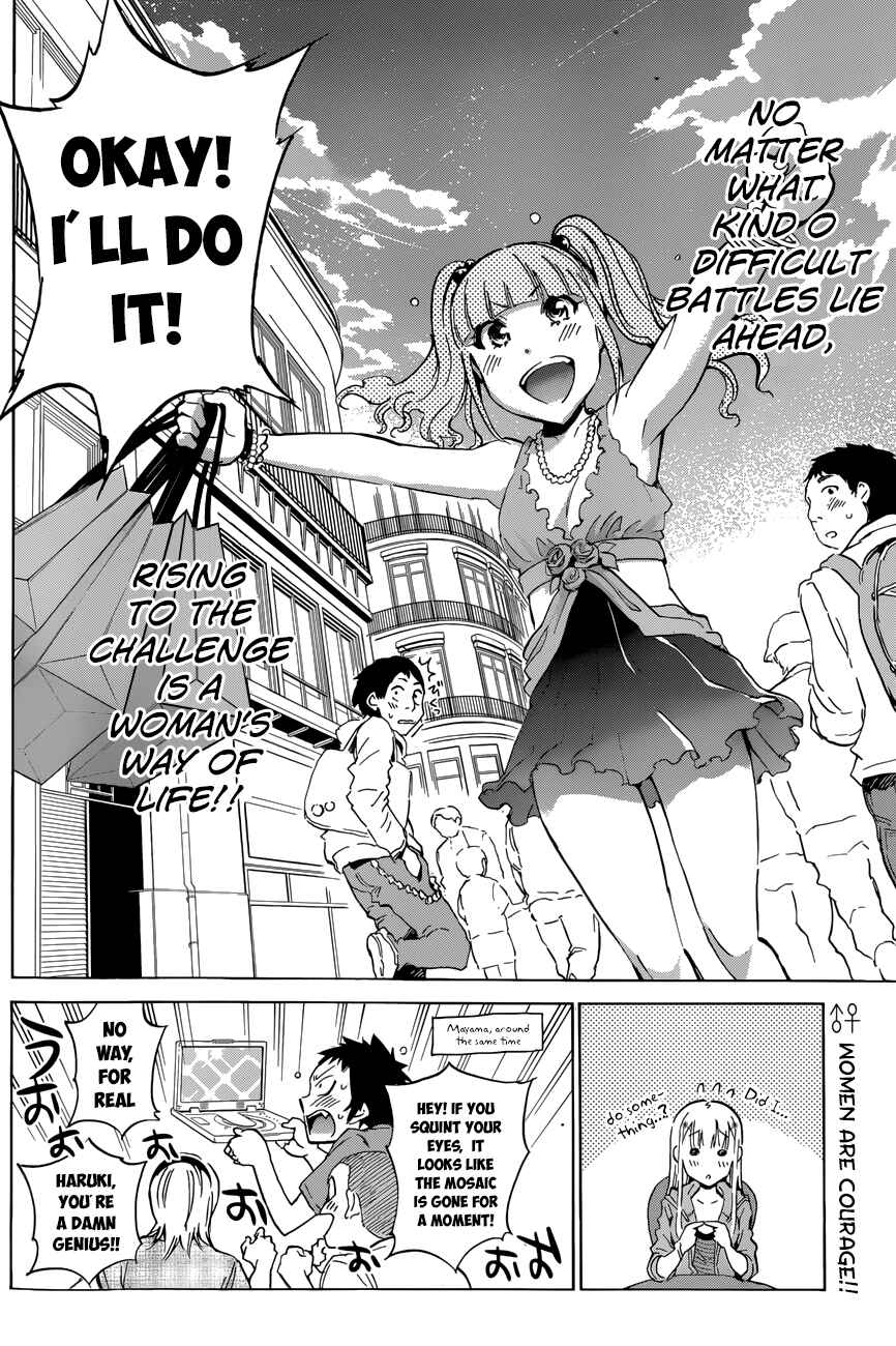 Page 19 Chapter 20 Shishunki no Iron Maiden