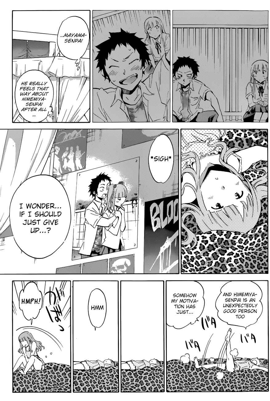 Page 3 Chapter 20 Shishunki no Iron Maiden