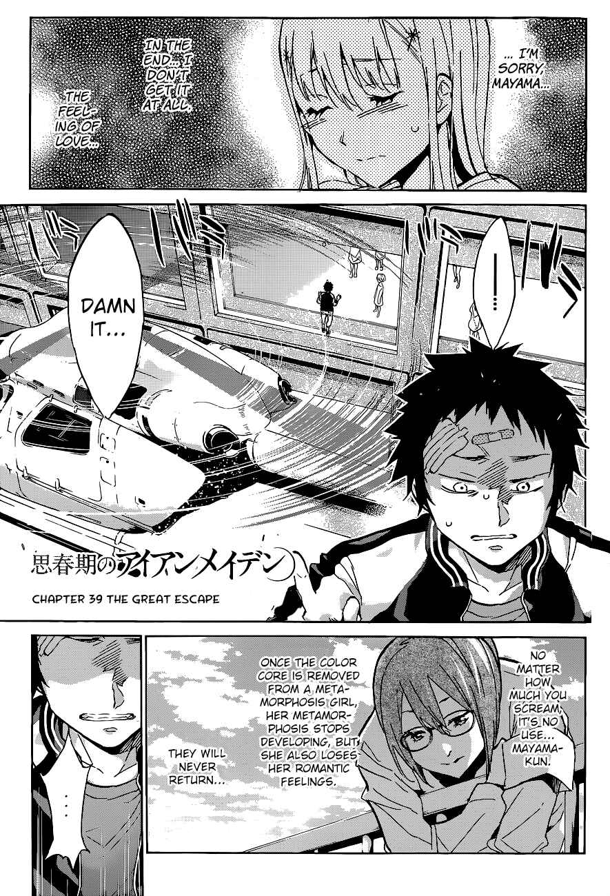 Page 1 Chapter 39 Shishunki no Iron Maiden